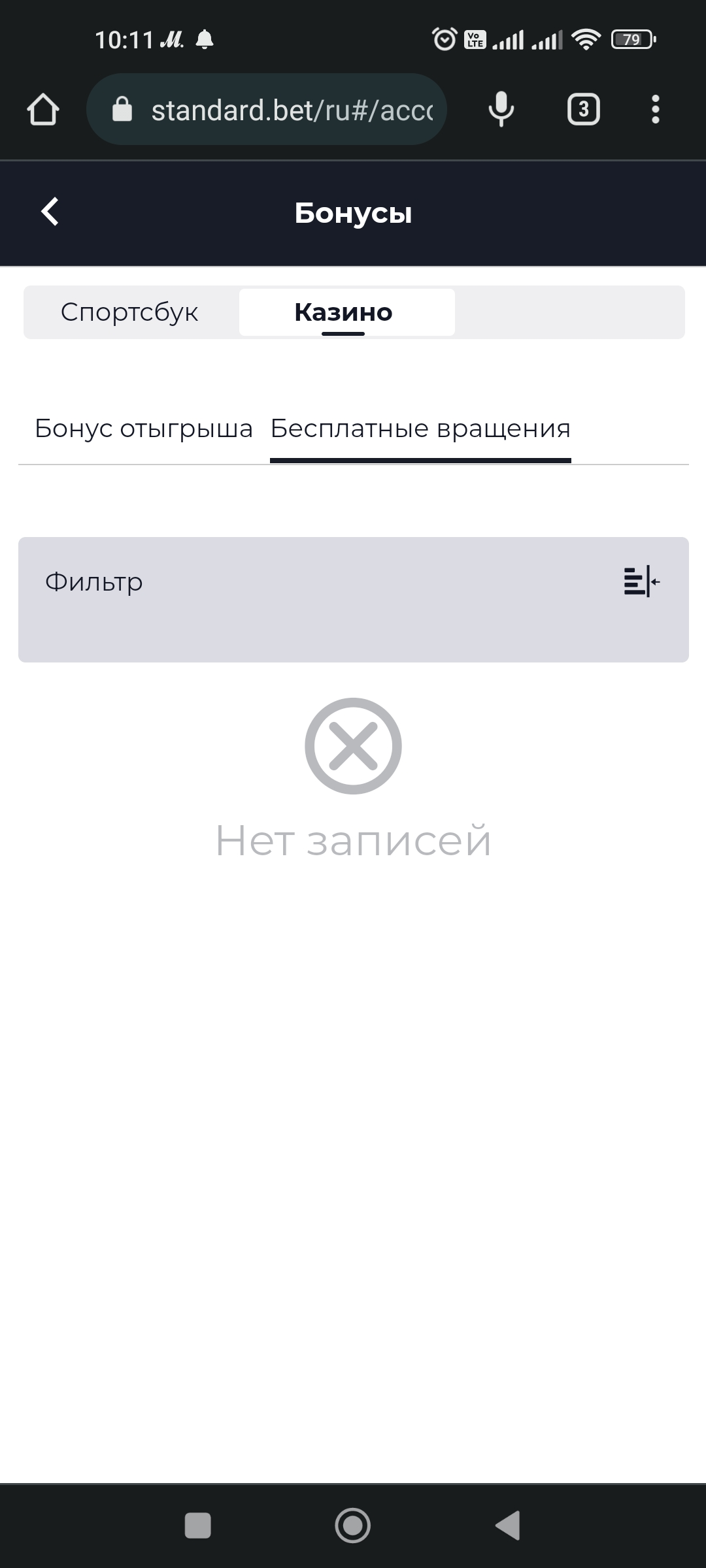 Screenshot_2022-07-13-10-11-30-744_com.android.chrome.webp