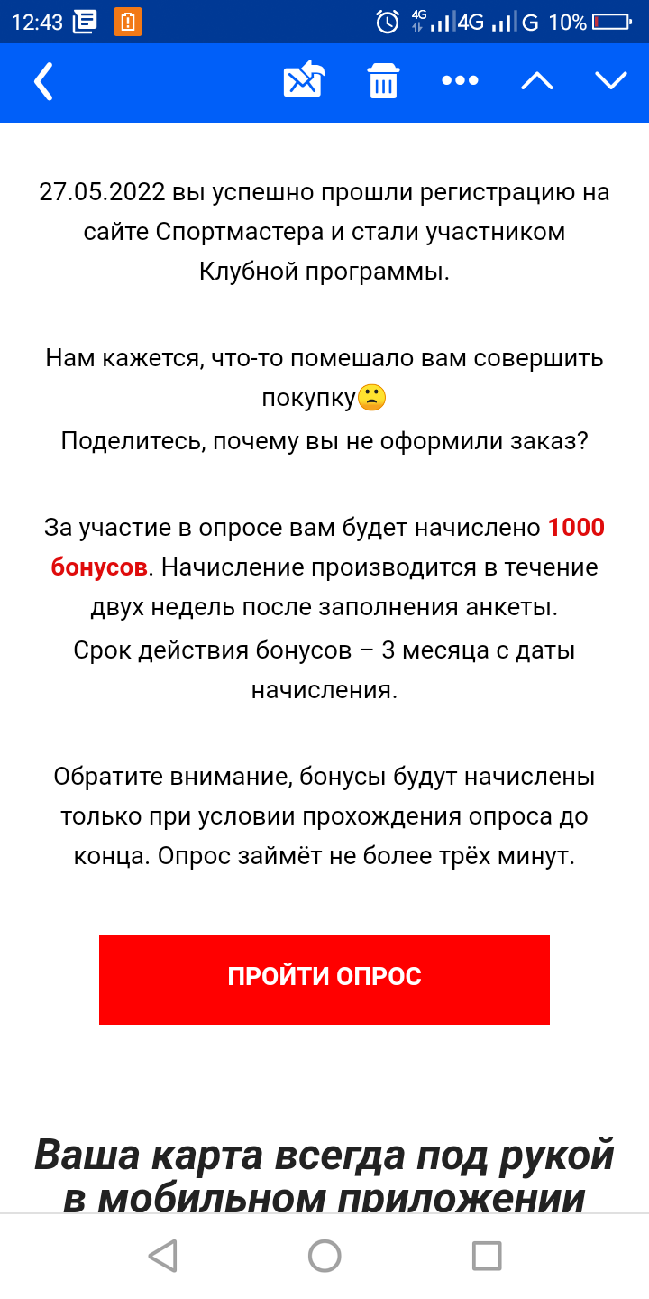 Screenshot_2022-07-13-12-43-34.webp