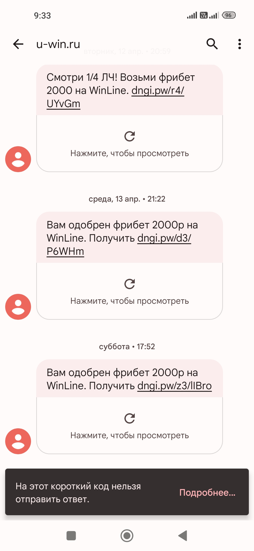 Screenshot_2022-07-15-09-33-08-156_com.google.android.apps.messaging.webp