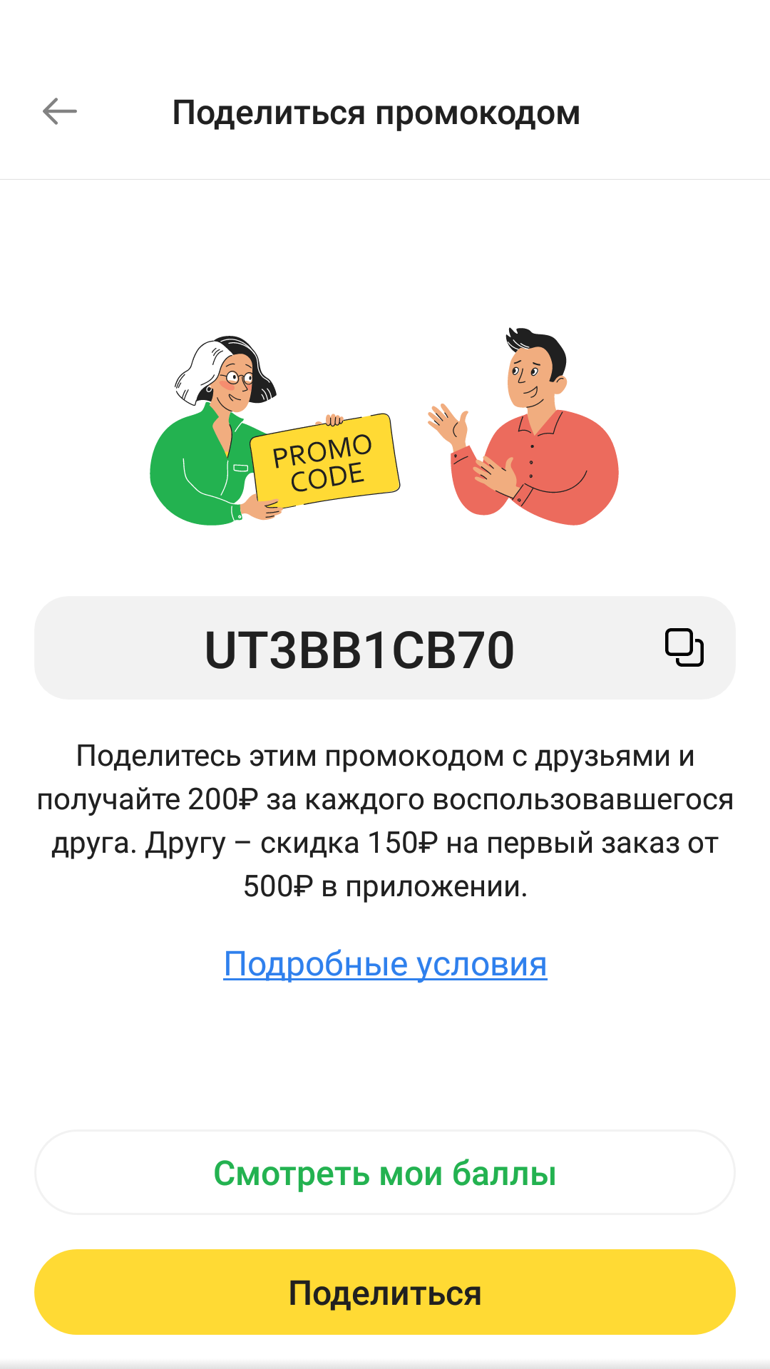 Screenshot_2022-07-15-18-15-55-1713895873.webp