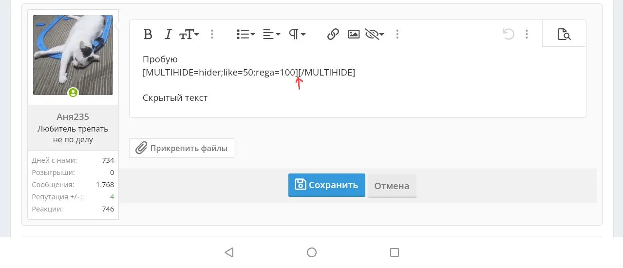Screenshot_2022-07-15-19-55-04_1.webp