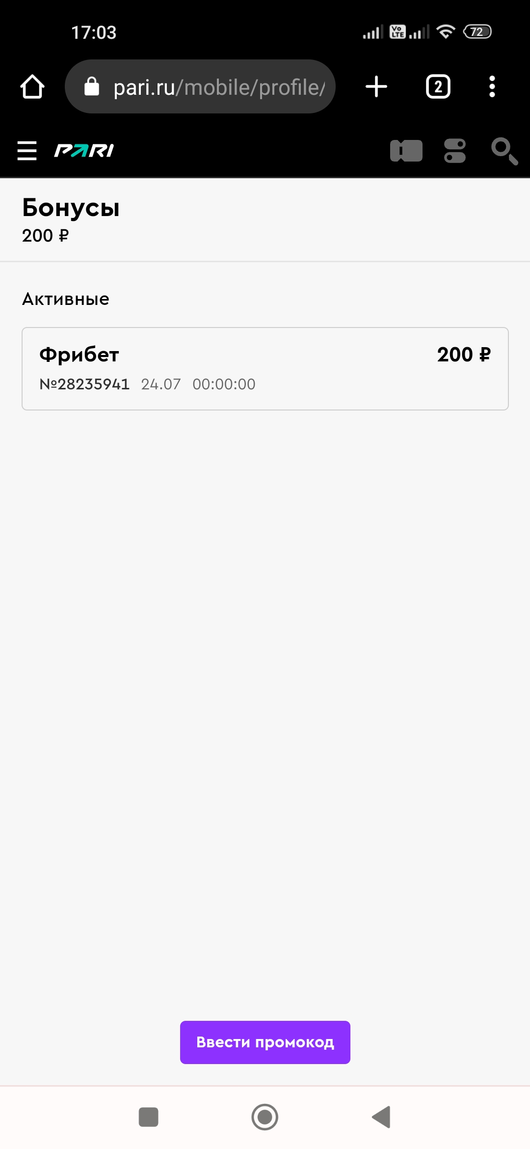 Screenshot_2022-07-16-17-03-26-948_com.android.chrome.webp