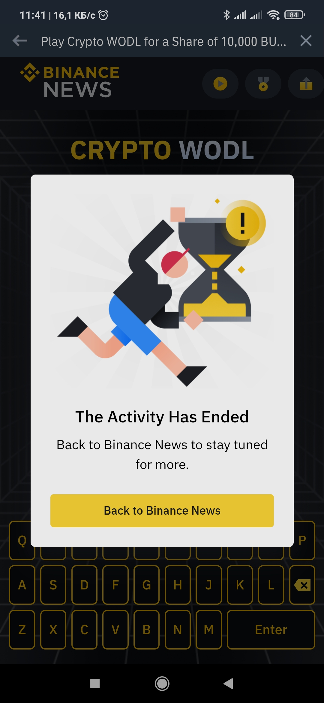 Screenshot_2022-07-18-11-41-59-628_com.binance.dev.jpg