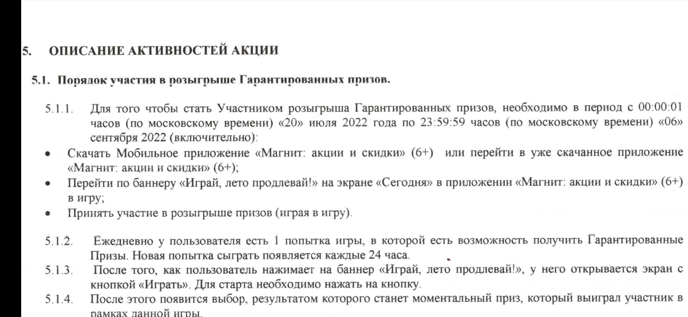 Screenshot_2022-07-19-11-25-19-075_com.google.android.apps.pdfviewer.webp