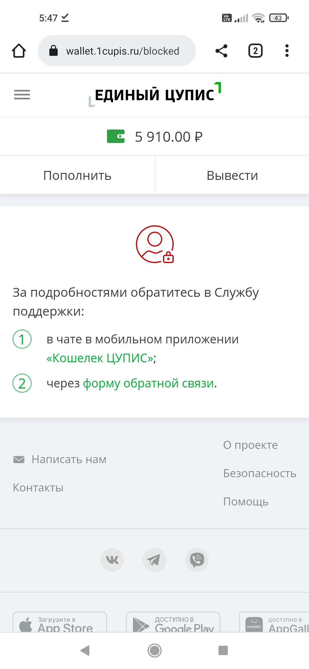 Screenshot_2022-07-21-05-47-09-637_com.android.chrome.webp