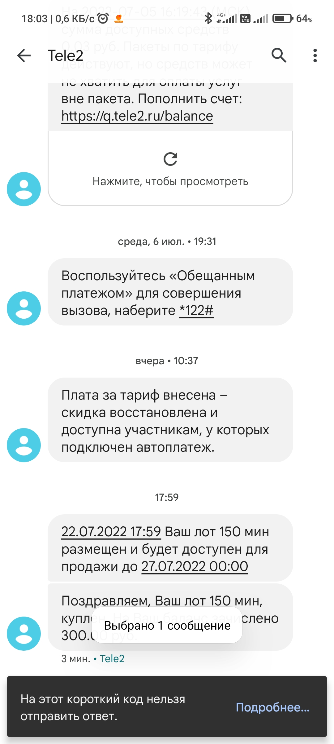 Screenshot_2022-07-22-18-03-39-725_com.google.android.apps.messaging.jpg