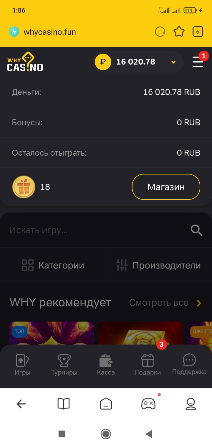Screenshot_2022-07-24-01-06-28-425_com.mi.globalbrowser.webp