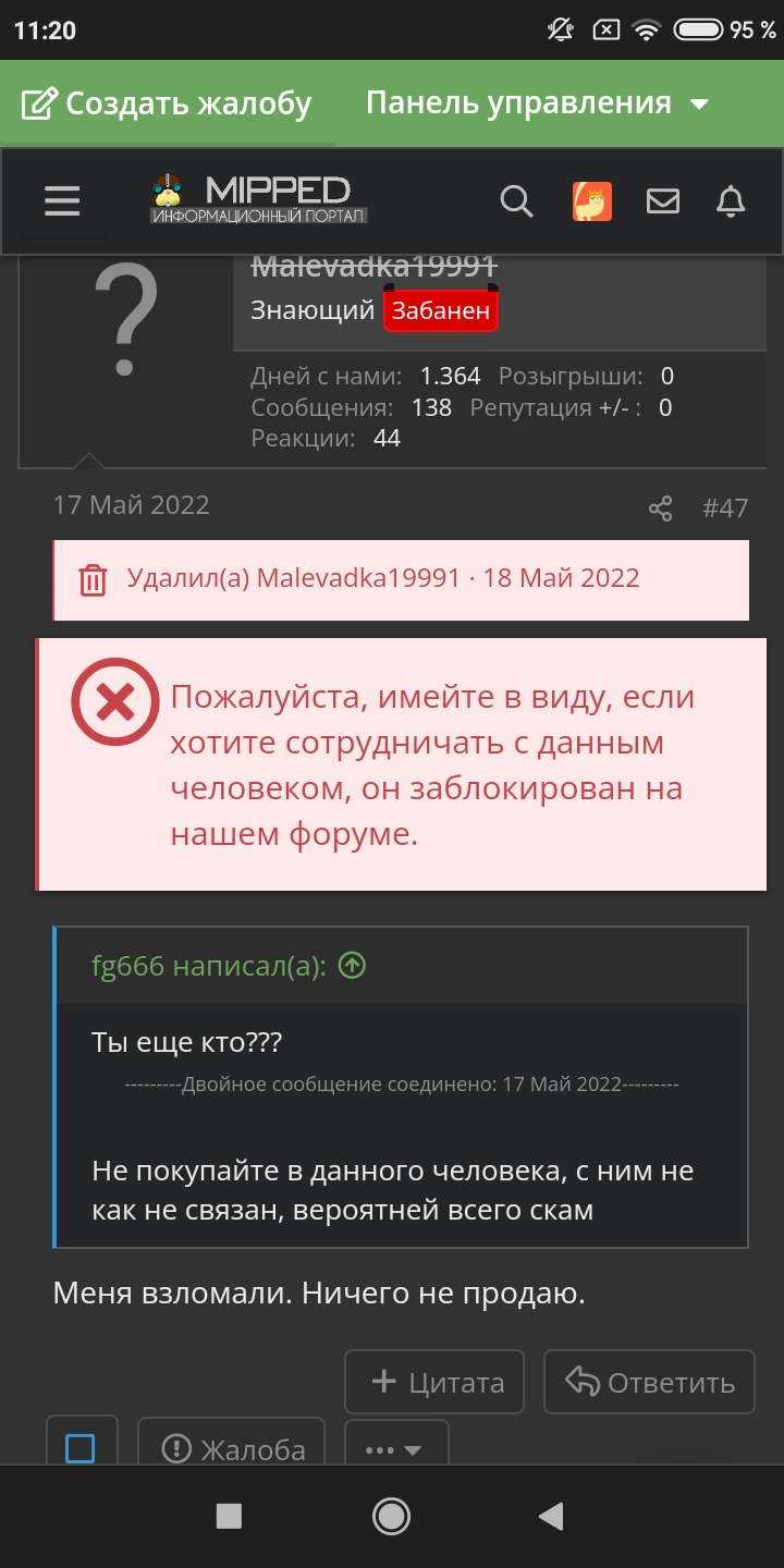 Screenshot_2022-07-26-11-20-41-303_com.android.chrome.webp