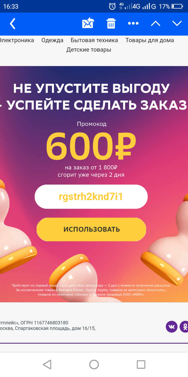 Screenshot_2022-07-27-16-33-03.webp
