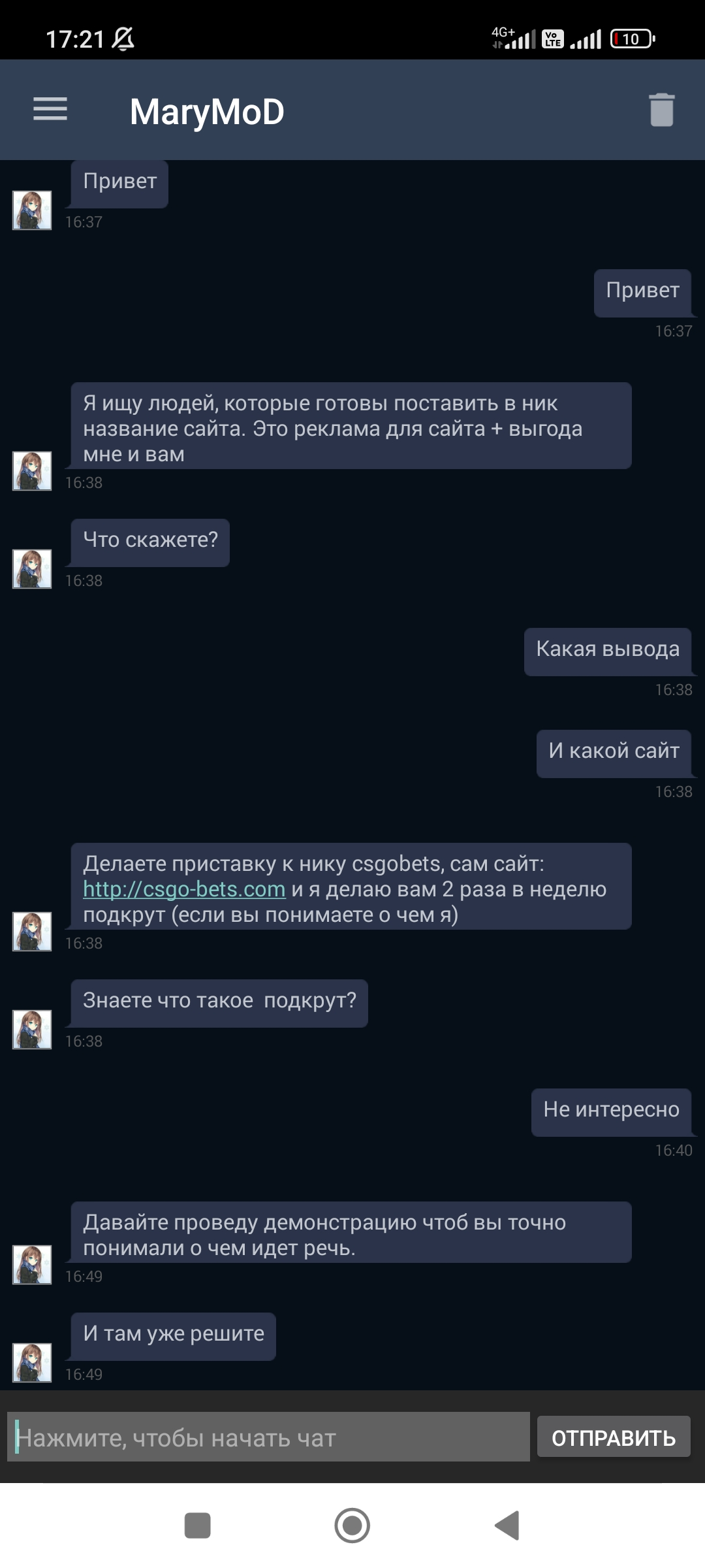 Screenshot_2022-07-27-17-21-01-426_com.valvesoftware.android.steam.community.webp
