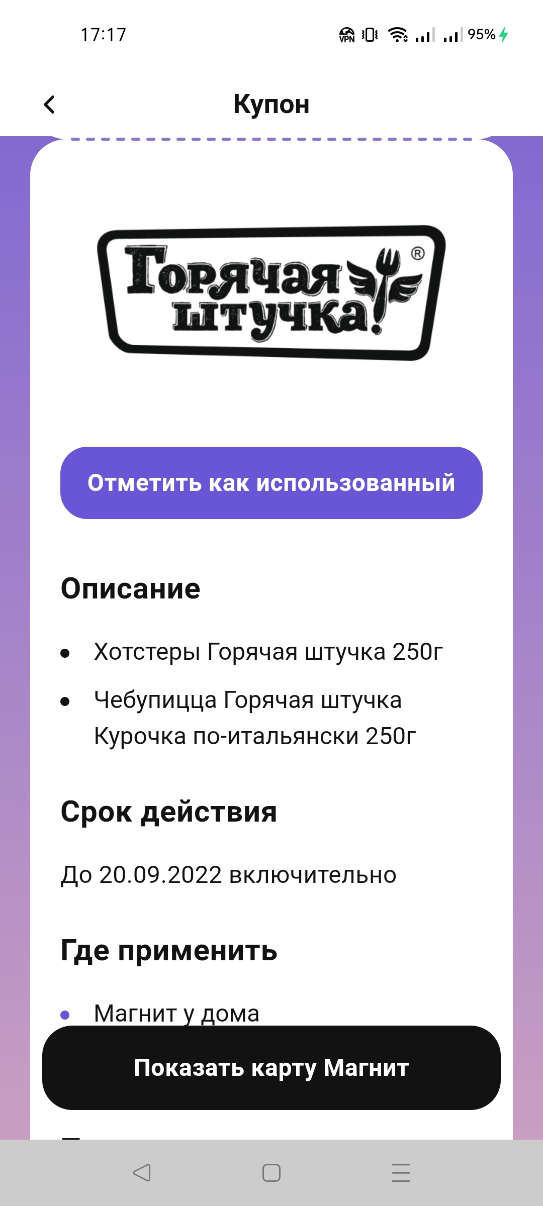 Screenshot_2022-07-28-17-17-58-49_e3606993c8d663ce0bb83286a0ce11b7.webp