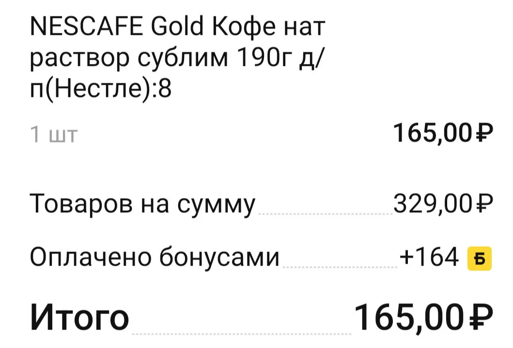 Screenshot_2022-07-28-19-54-35-17_e3606993c8d663ce0bb83286a0ce11b7_1.webp