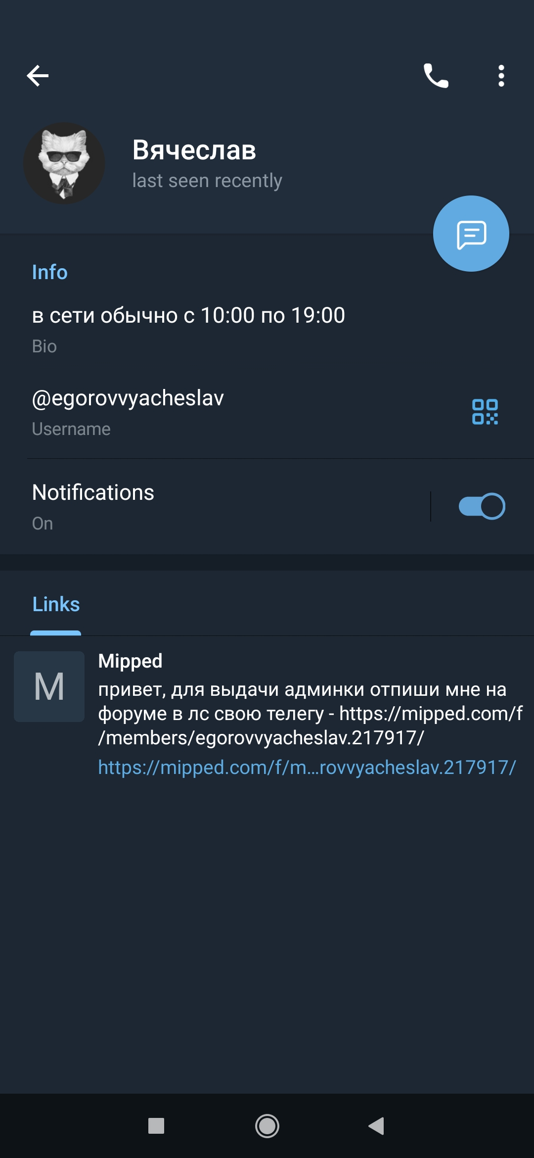 Screenshot_2022-07-29-16-09-15-576_org.telegram.messenger.webp