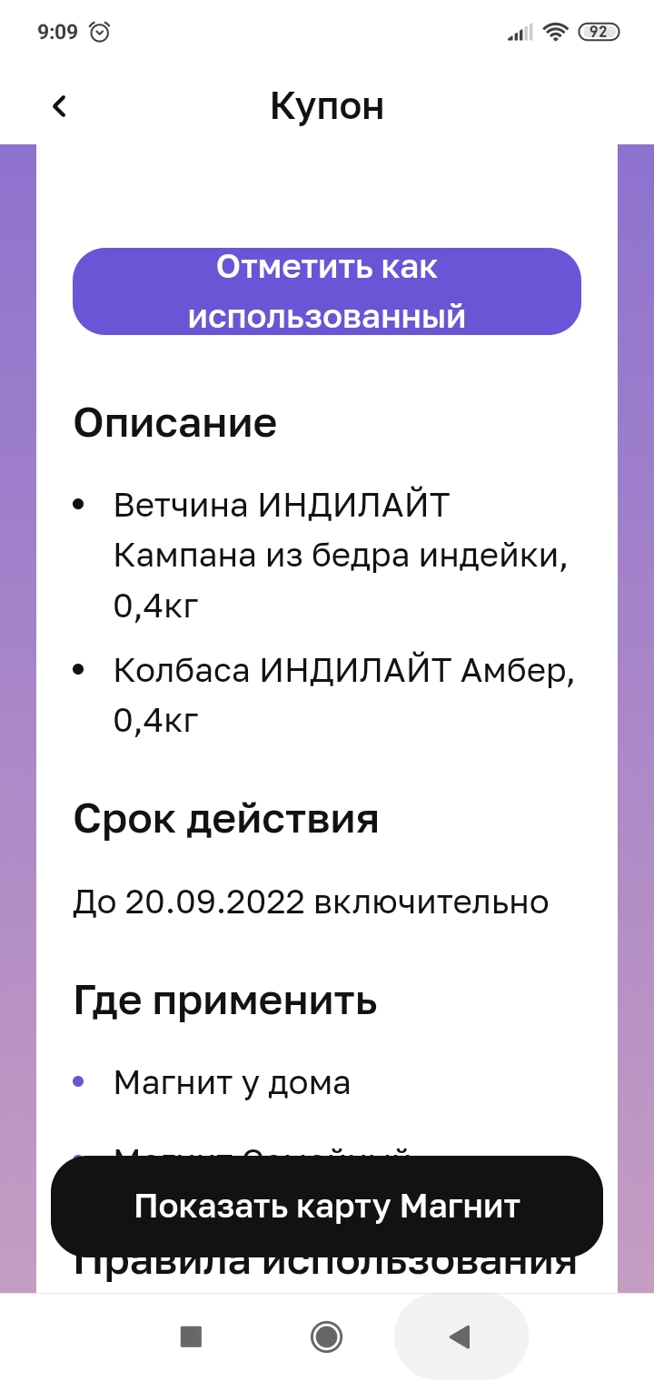 Screenshot_2022-07-30-09-09-10-933_com.dualspace.multispace.android.webp
