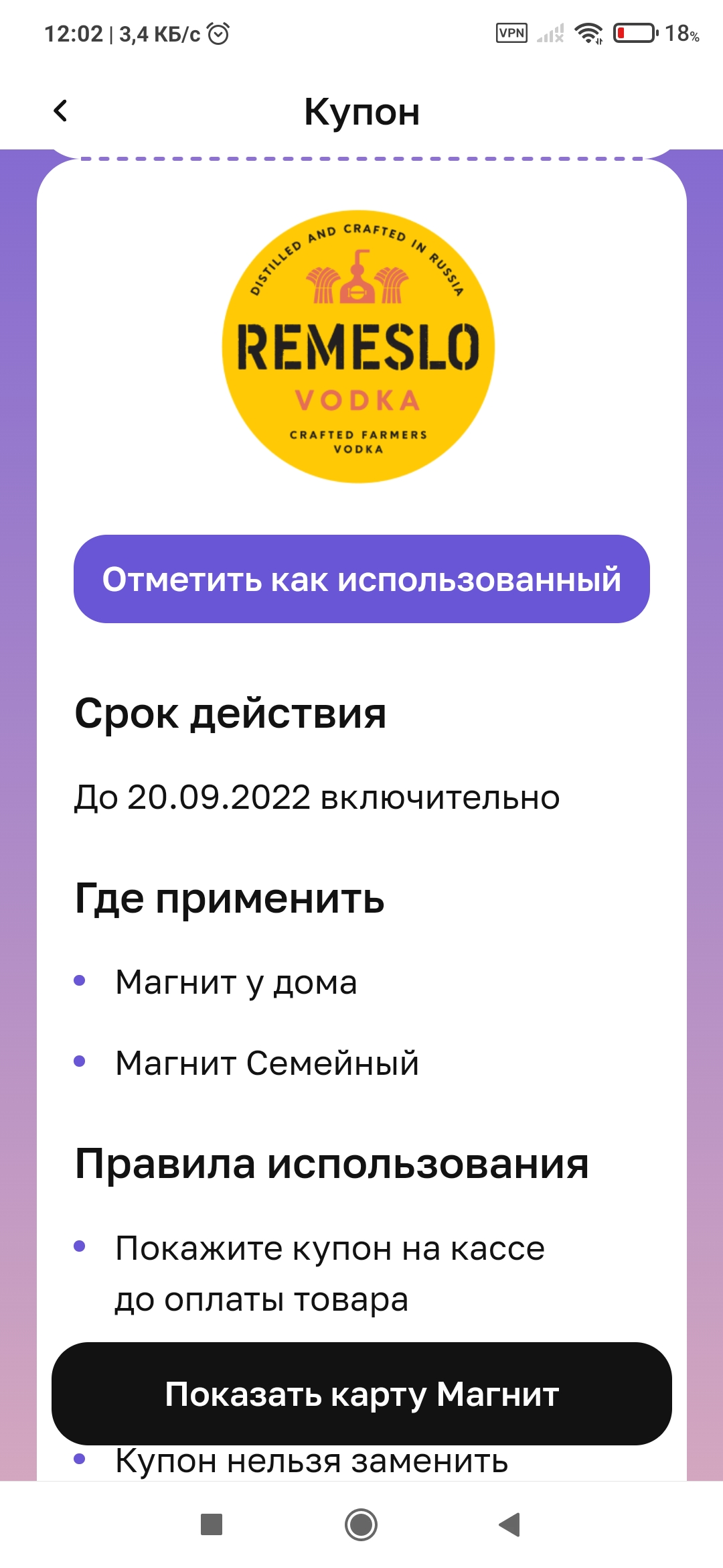 Screenshot_2022-07-30-12-02-03-552_multi.parallel.dualspace.cloner.webp