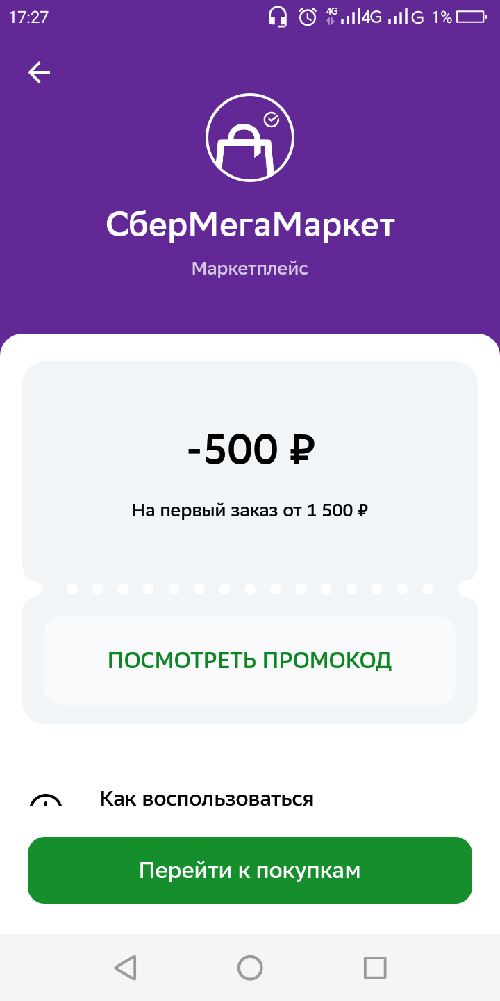 Screenshot_2022-07-30-17-27-20.webp