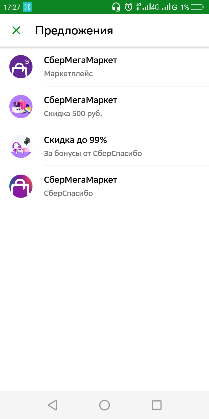 Screenshot_2022-07-30-17-27-28.webp