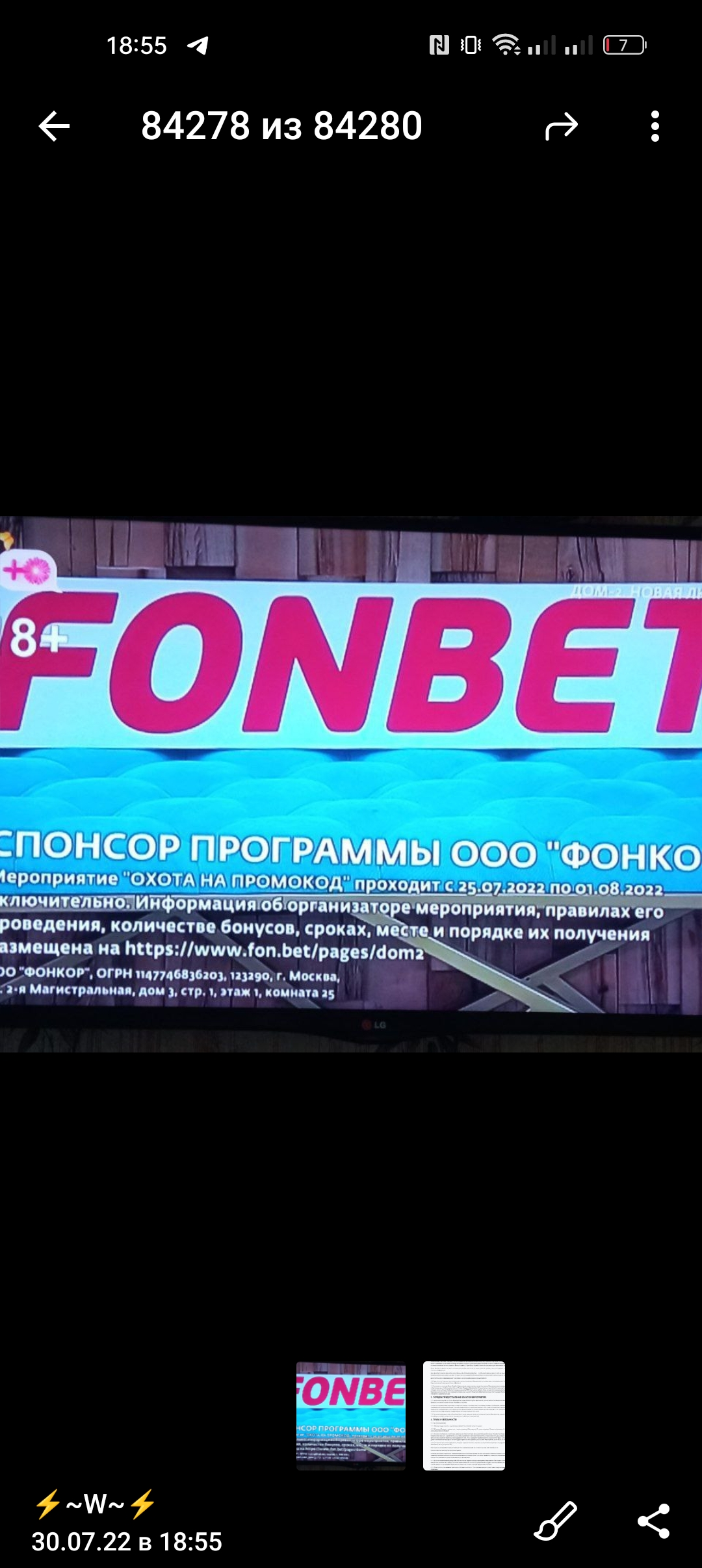Screenshot_2022-07-30-18-55-36-94_948cd9899890cbd5c2798760b2b95377.webp