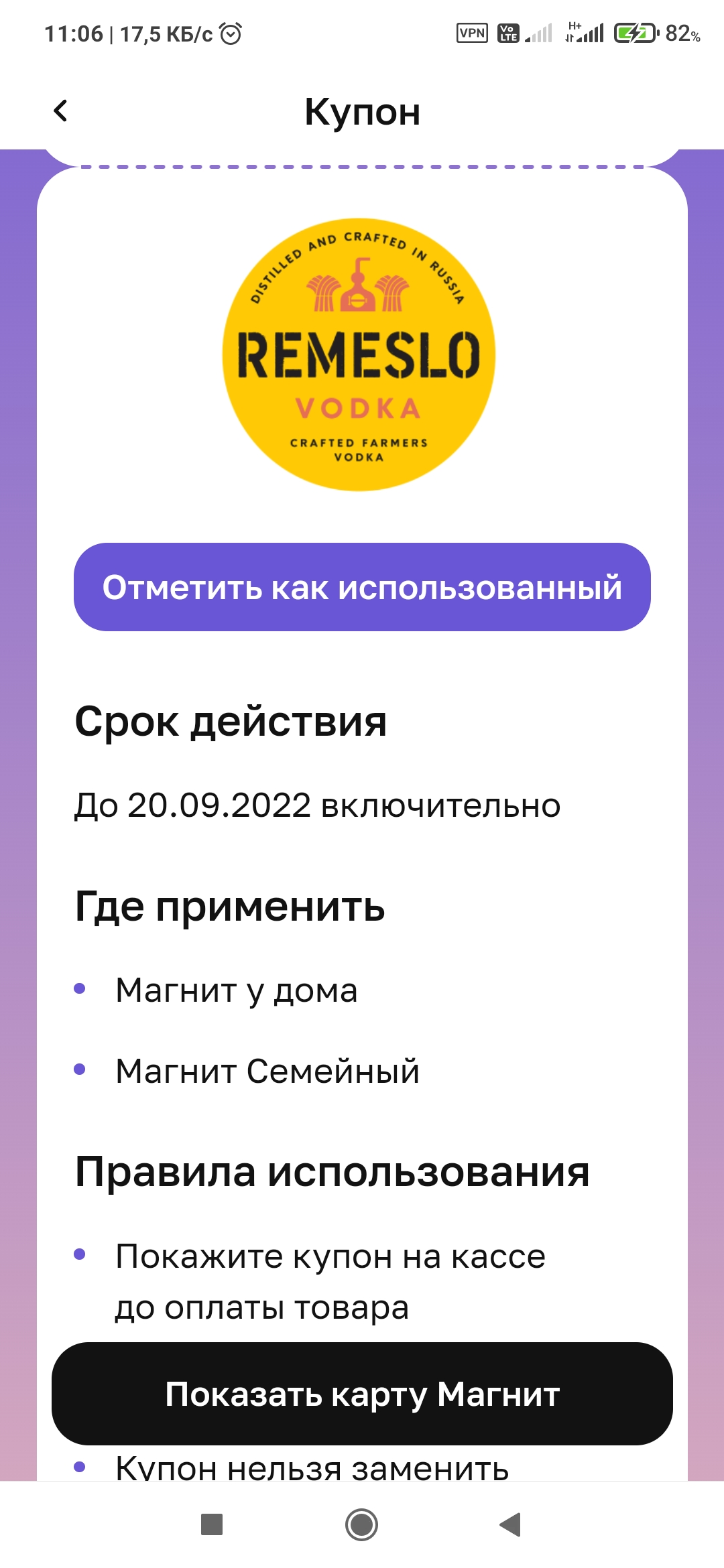 Screenshot_2022-08-01-11-06-32-666_multi.parallel.dualspace.cloner.webp