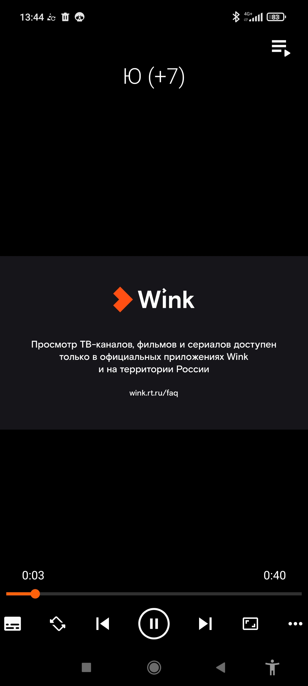 Screenshot_2022-08-02-13-44-31-707_org.videolan.vlc.webp