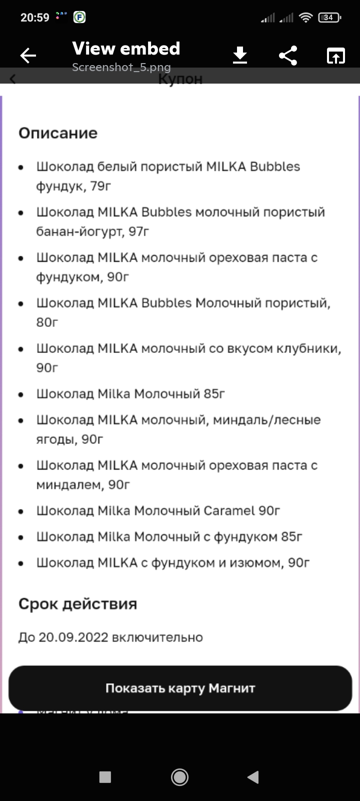 Screenshot_2022-08-02-20-59-10-286_com.discord.webp