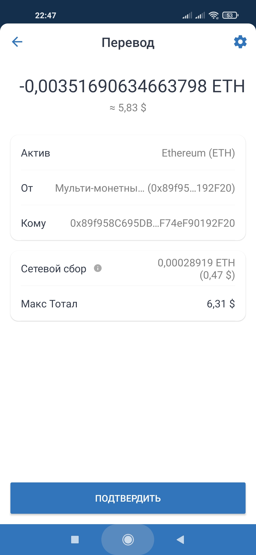 Screenshot_2022-08-03-22-47-17-541_com.wallet.crypto.trustapp.webp