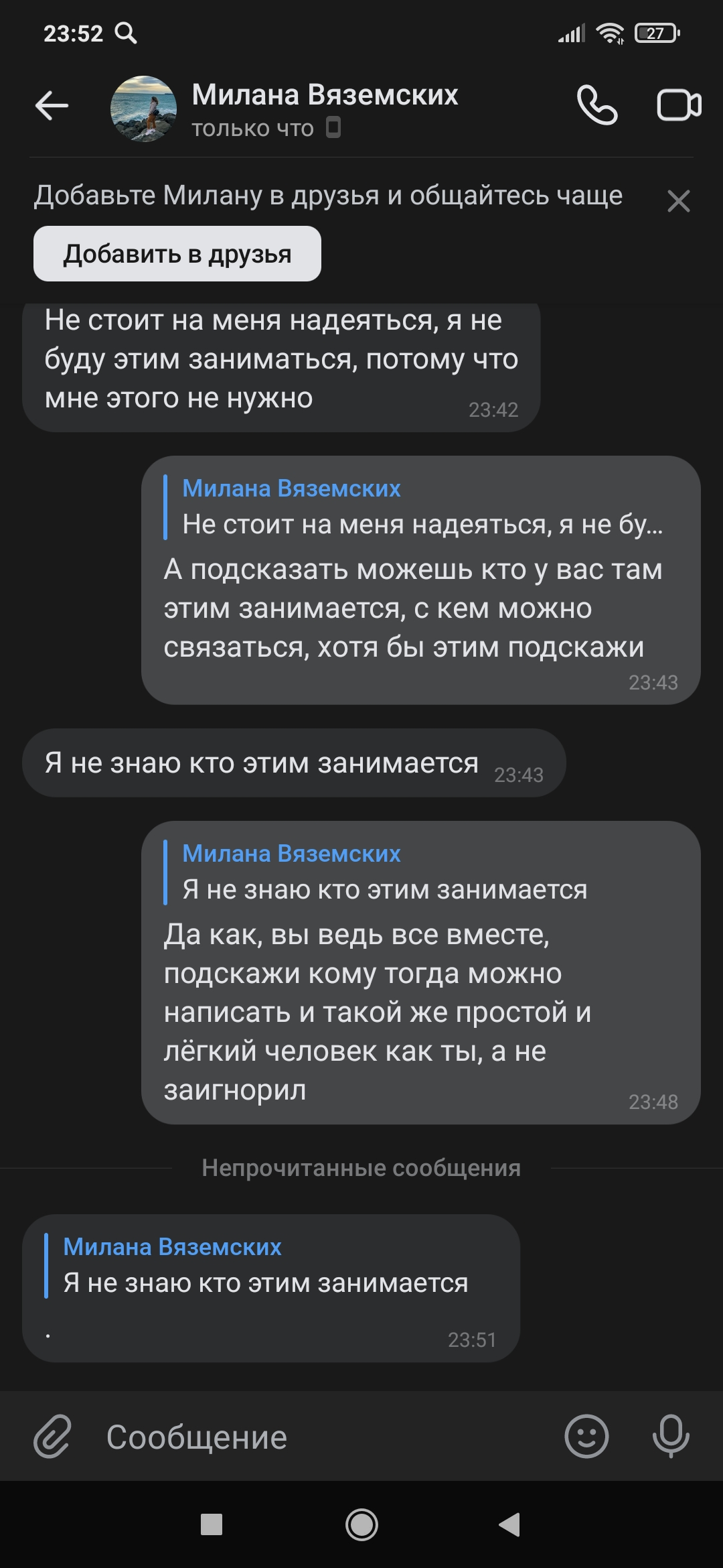Screenshot_2022-08-03-23-52-01-029_com.vkontakte.android.webp