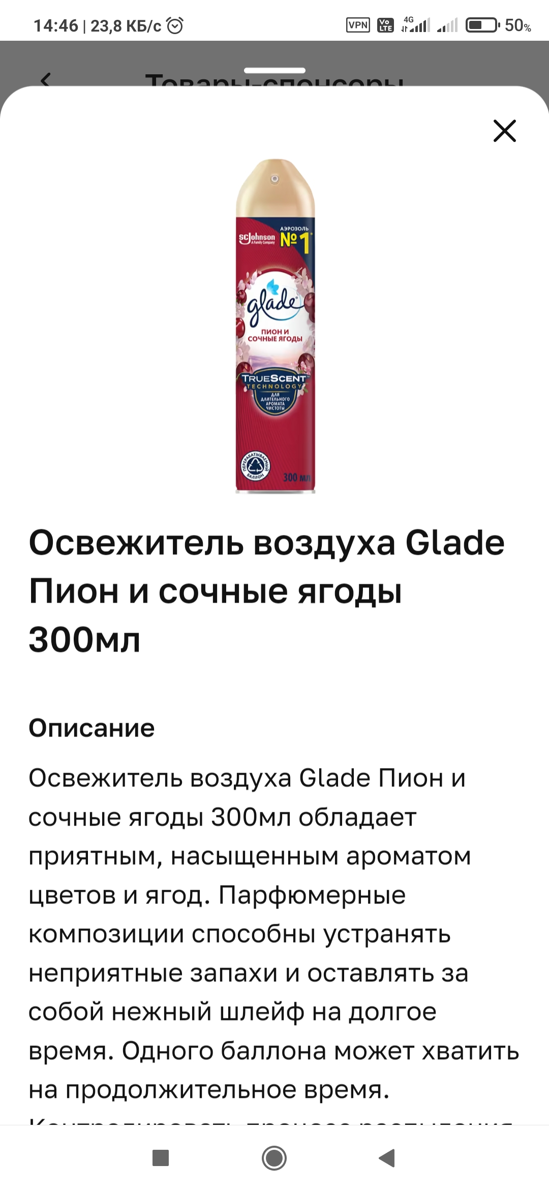 Screenshot_2022-08-04-14-46-54-857_multi.parallel.dualspace.cloner.webp