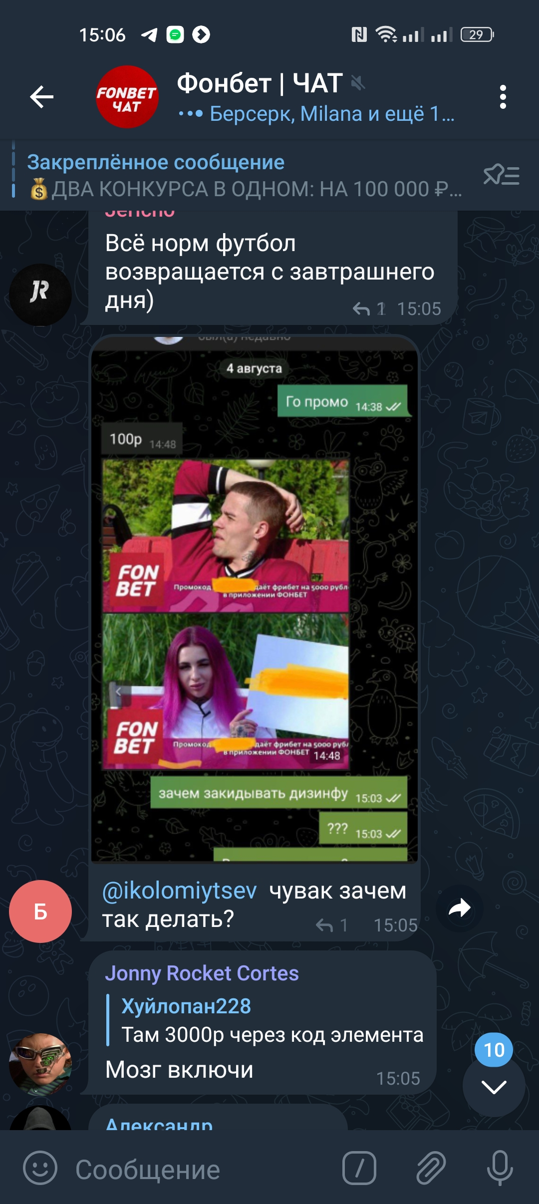 Screenshot_2022-08-04-15-06-14-43_948cd9899890cbd5c2798760b2b95377.webp