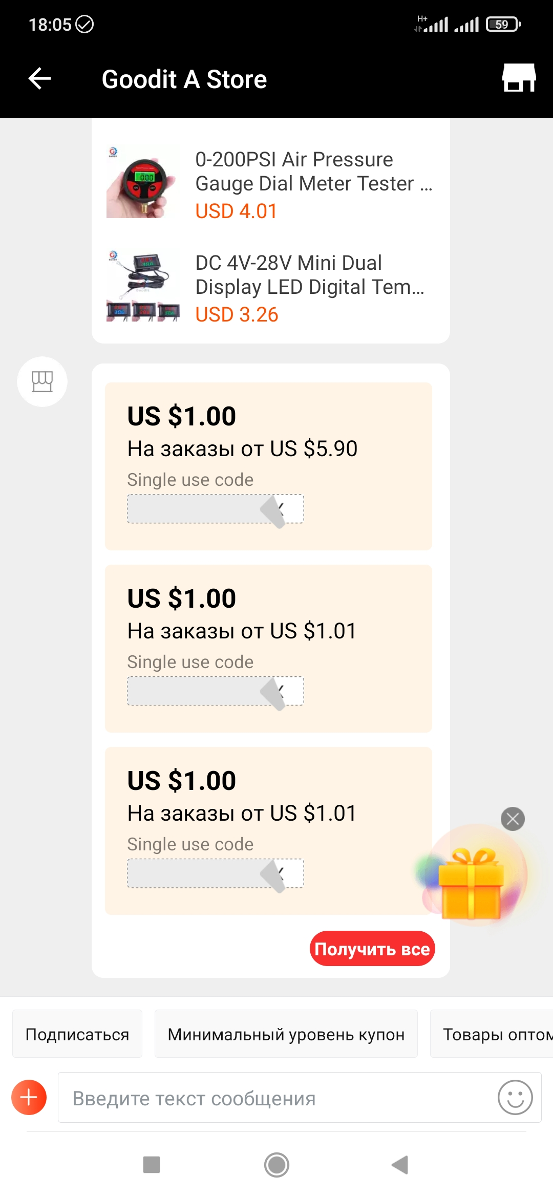 Screenshot_2022-08-05-18-05-58-190_ru.aliexpress.buyer.jpg