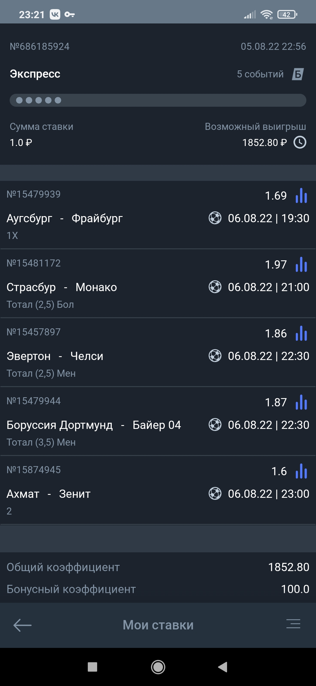Screenshot_2022-08-05-23-21-20-783_com.baltbet.clientapp.webp