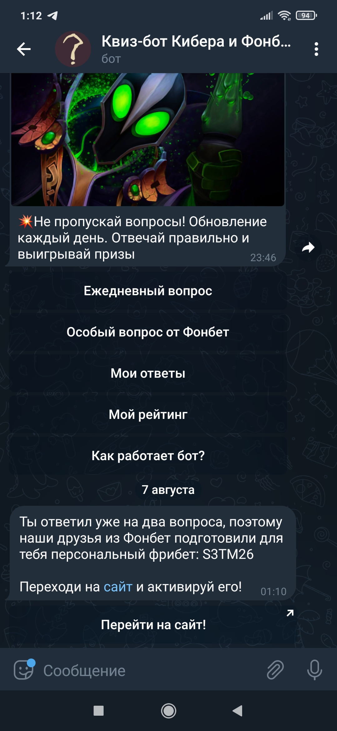 Screenshot_2022-08-07-01-12-30-059_org.telegram.messenger.webp
