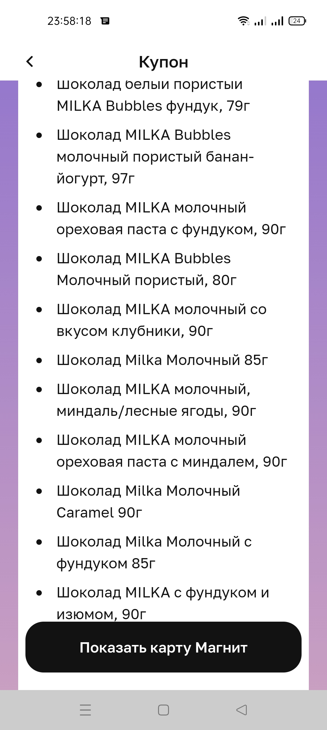 Screenshot_2022-08-07-23-58-19-18_5f459ce971148203ab399c7a691afe55.webp