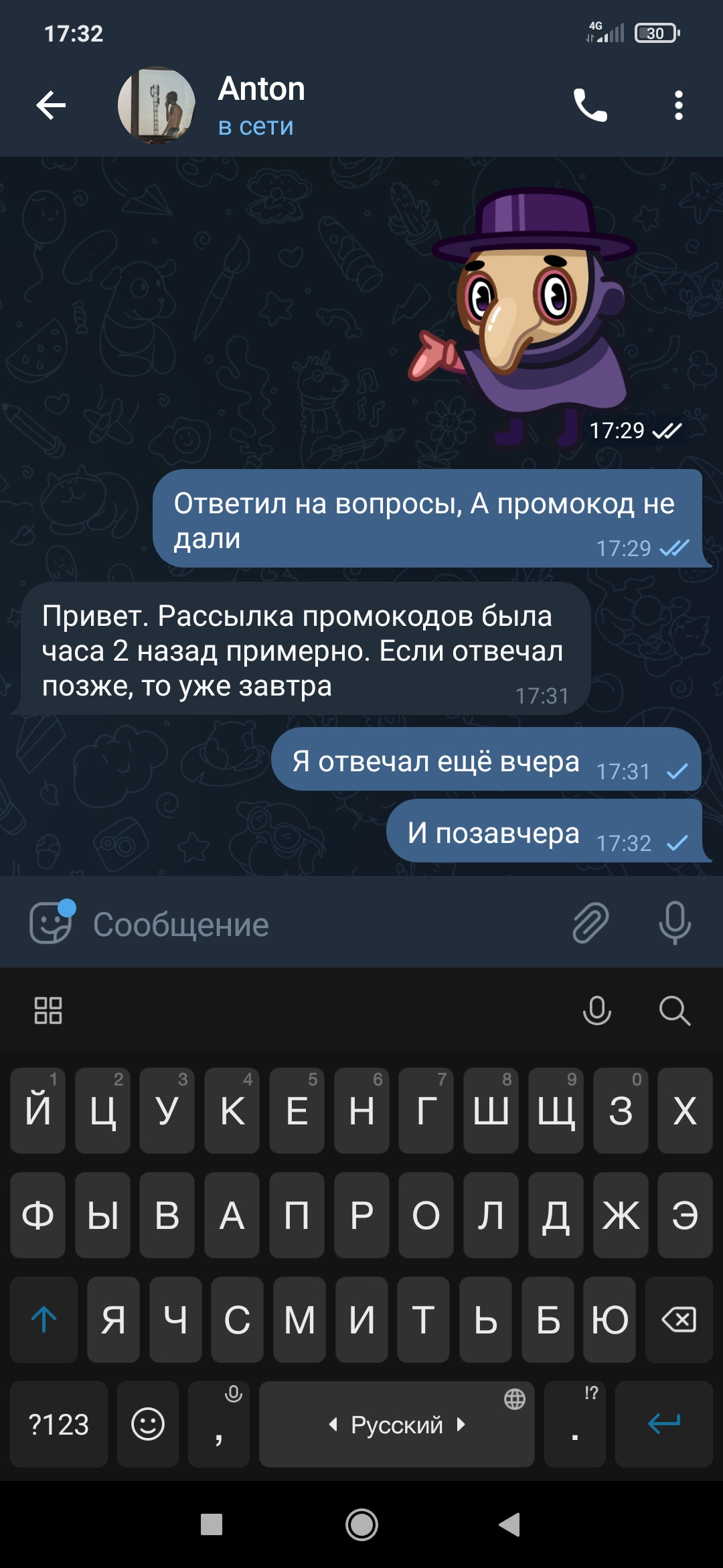 Screenshot_2022-08-08-17-32-14-090_org.telegram.messenger.webp