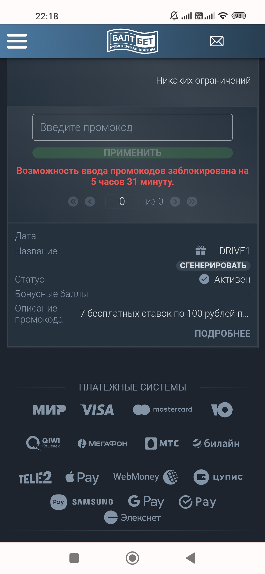 Screenshot_2022-08-08-22-18-45-552_com.android.chrome.webp