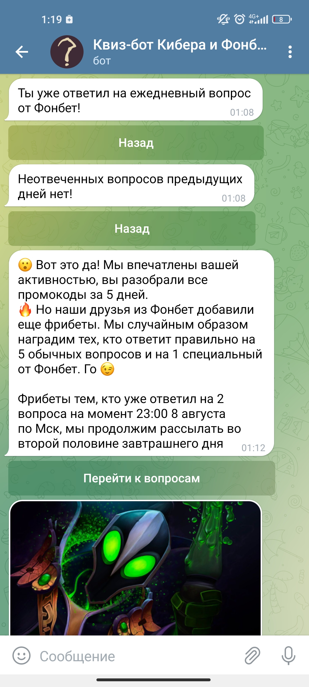 Screenshot_2022-08-09-01-19-18-340_org.telegram.messenger.webp