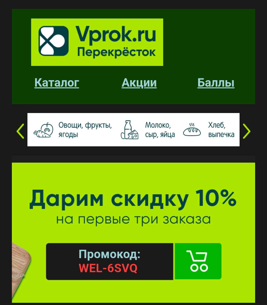 Screenshot_2022-08-11-12-45-41-27_e44fa99f58f790bd03ced9103cac0fbe.webp