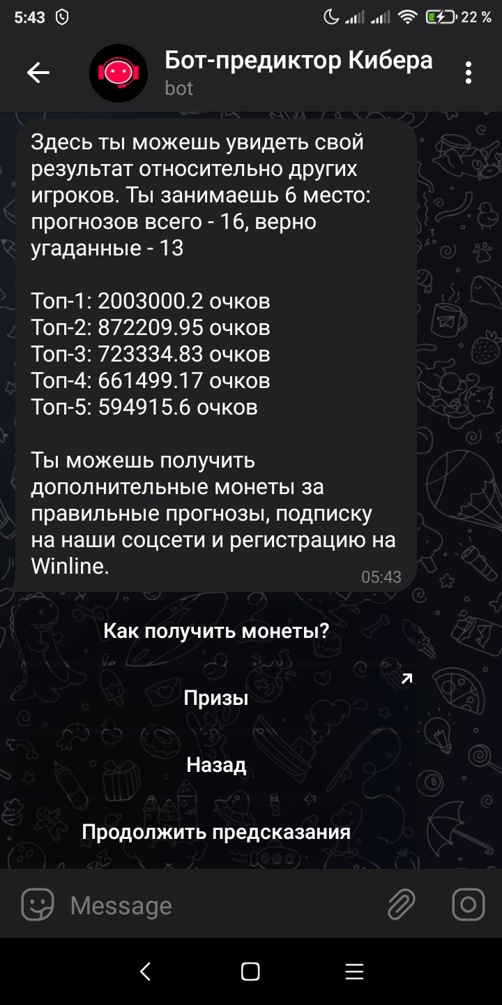 Screenshot_2022-08-15-05-43-19-417_org.telegram.messenger.jpg