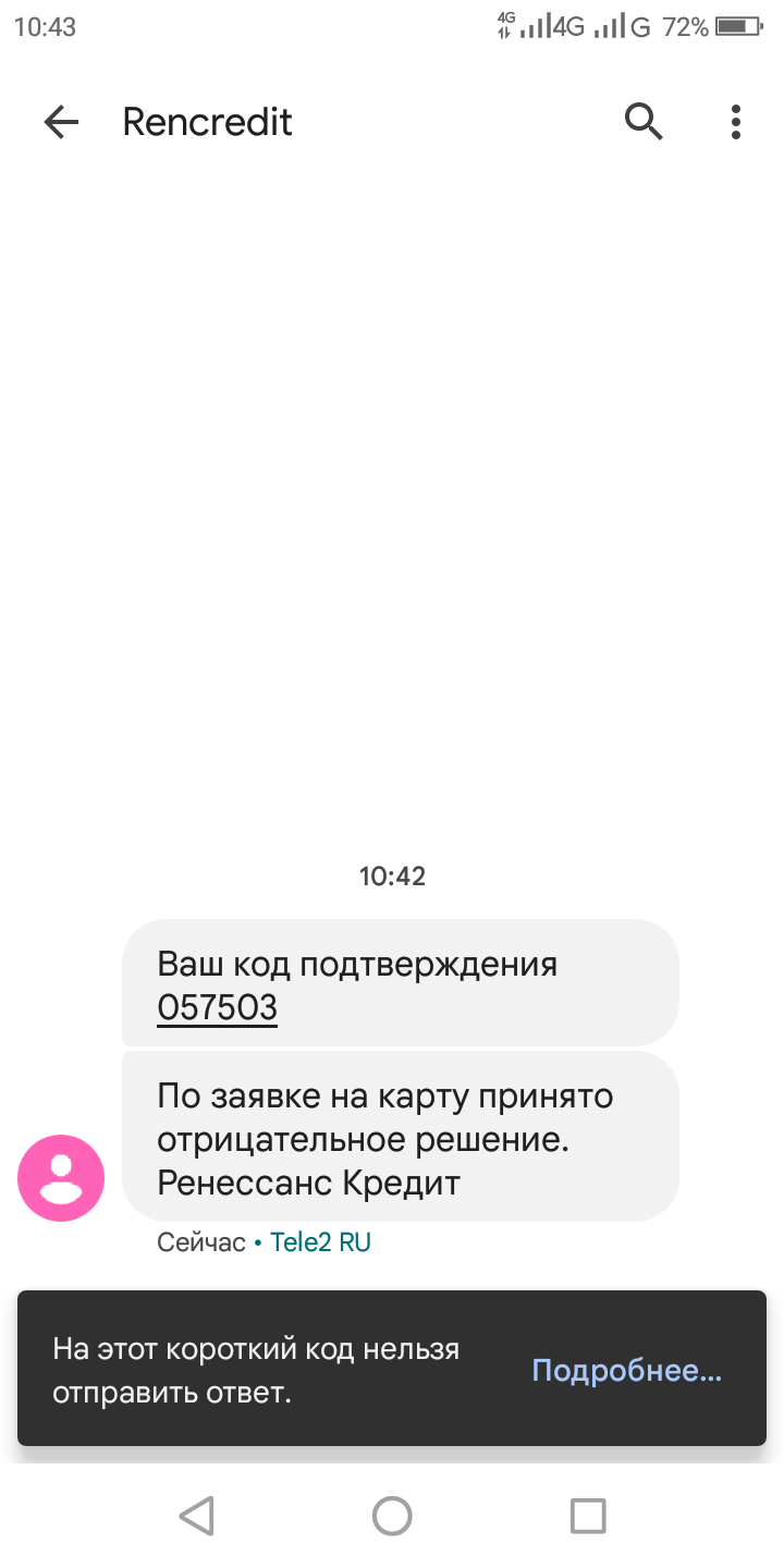 Screenshot_2022-08-15-10-43-35.webp
