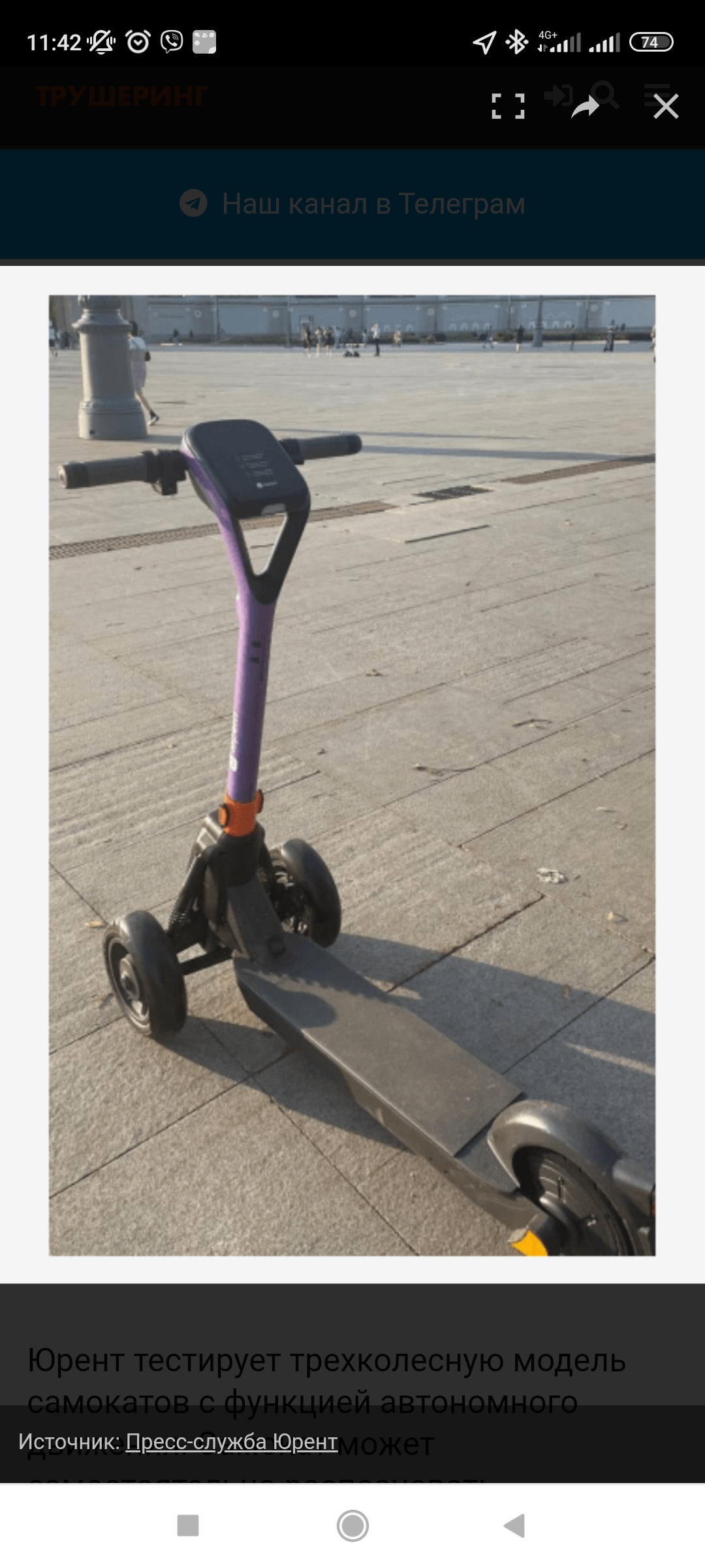 Screenshot_2022-08-17-11-42-00-538_com.android.chrome.webp