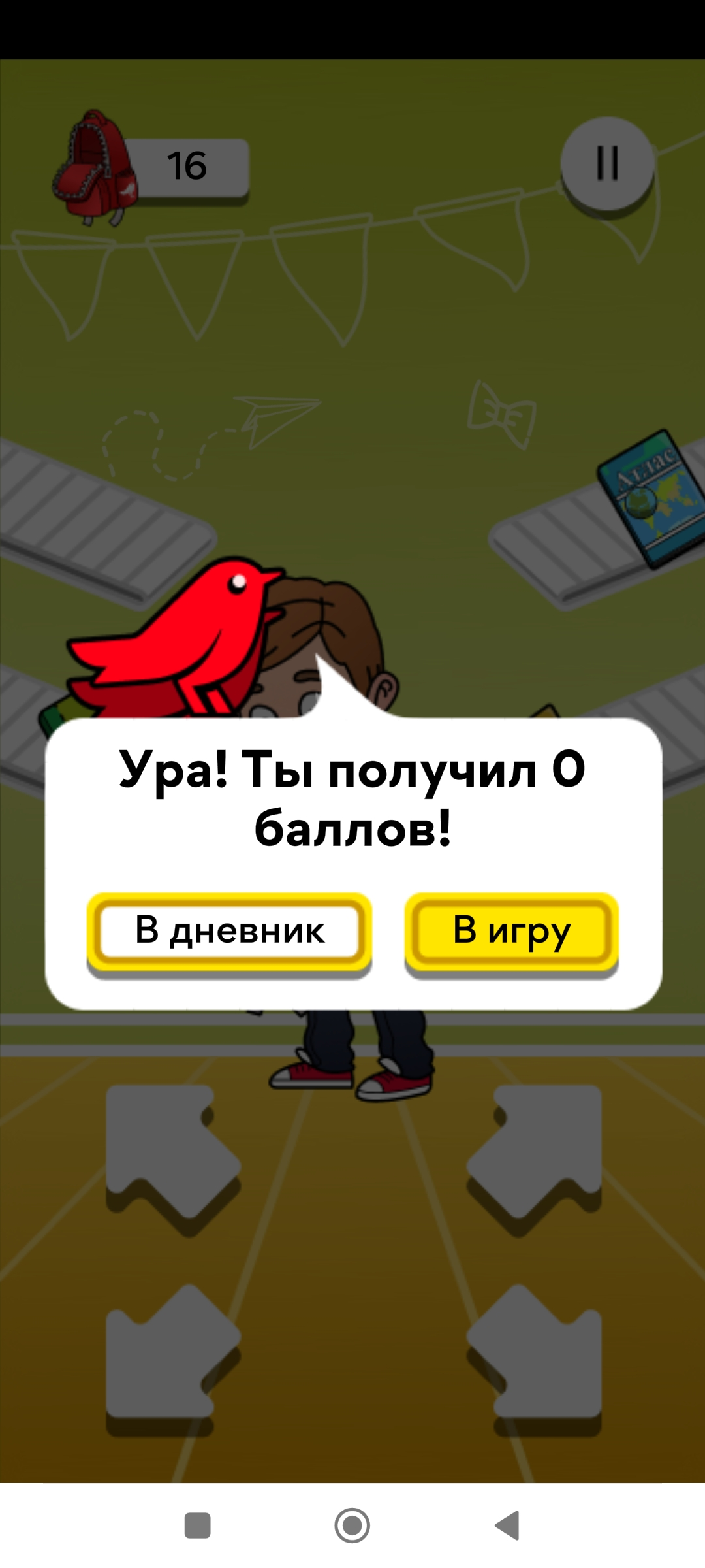 Screenshot_2022-08-18-04-54-42-047_com.ludashi.dualspace.webp
