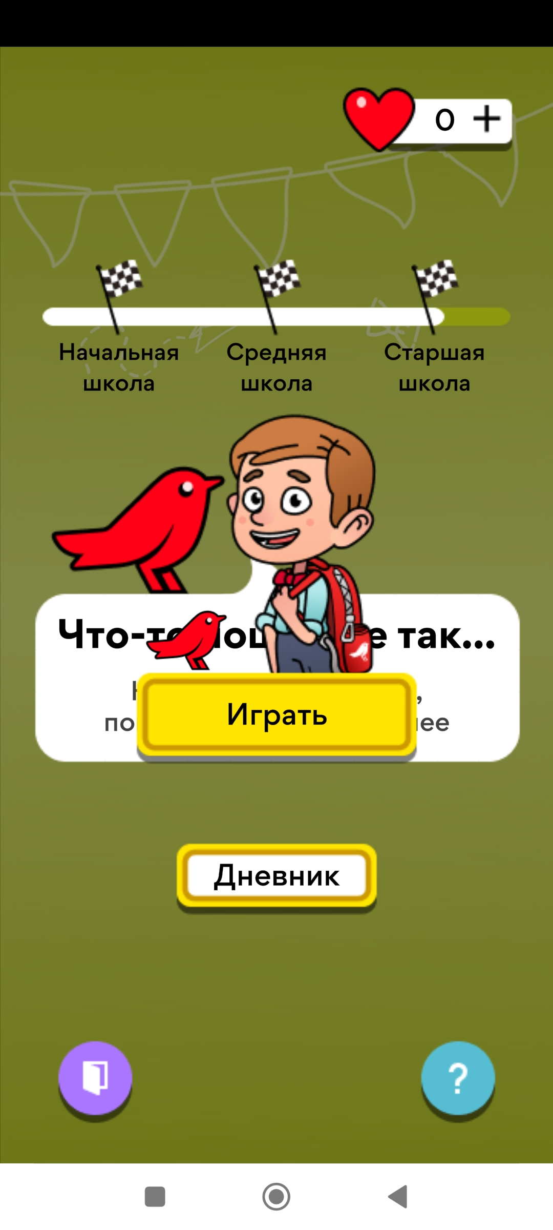 Screenshot_2022-08-18-04-54-47-459_com.ludashi.dualspace.webp