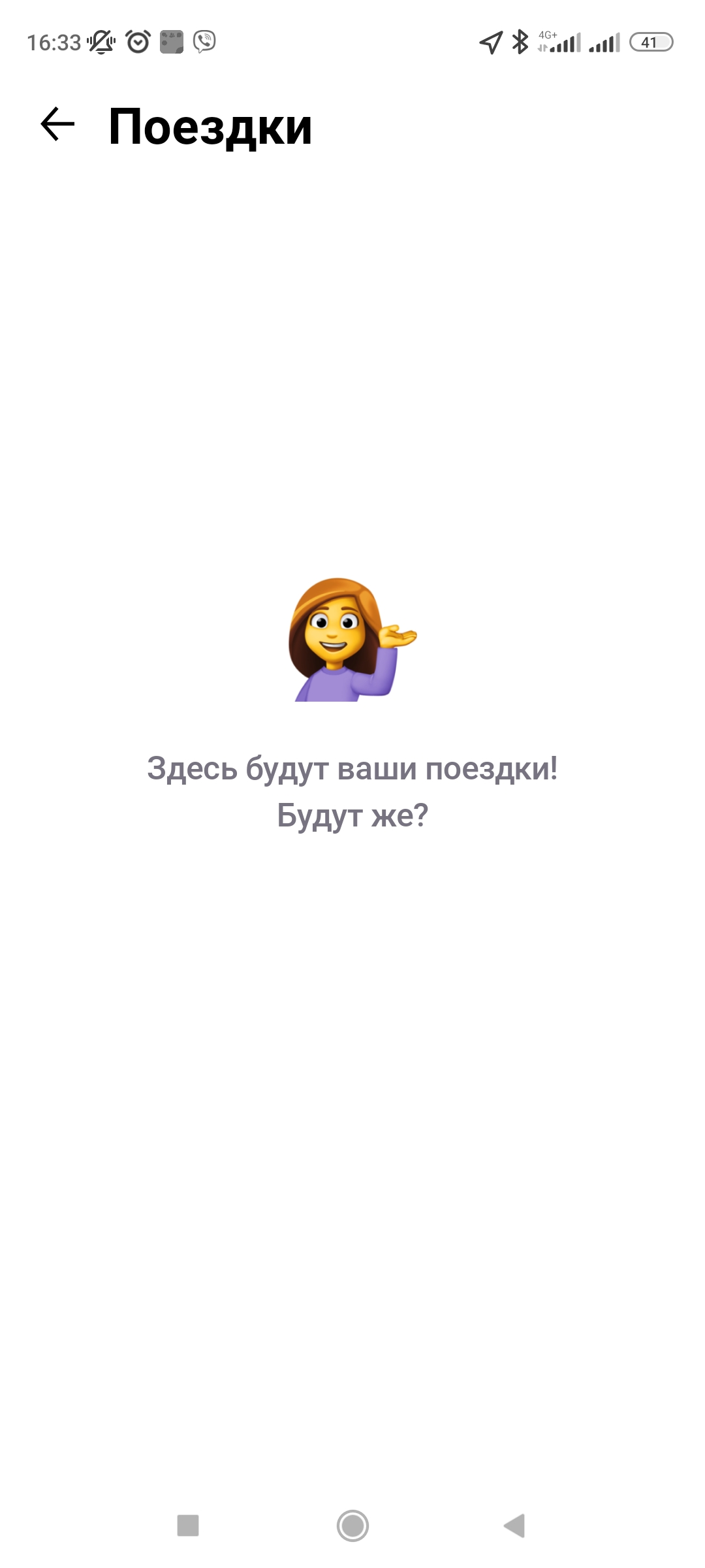 Screenshot_2022-08-18-16-33-53-573_com.ludashi.dualspaceprox.webp