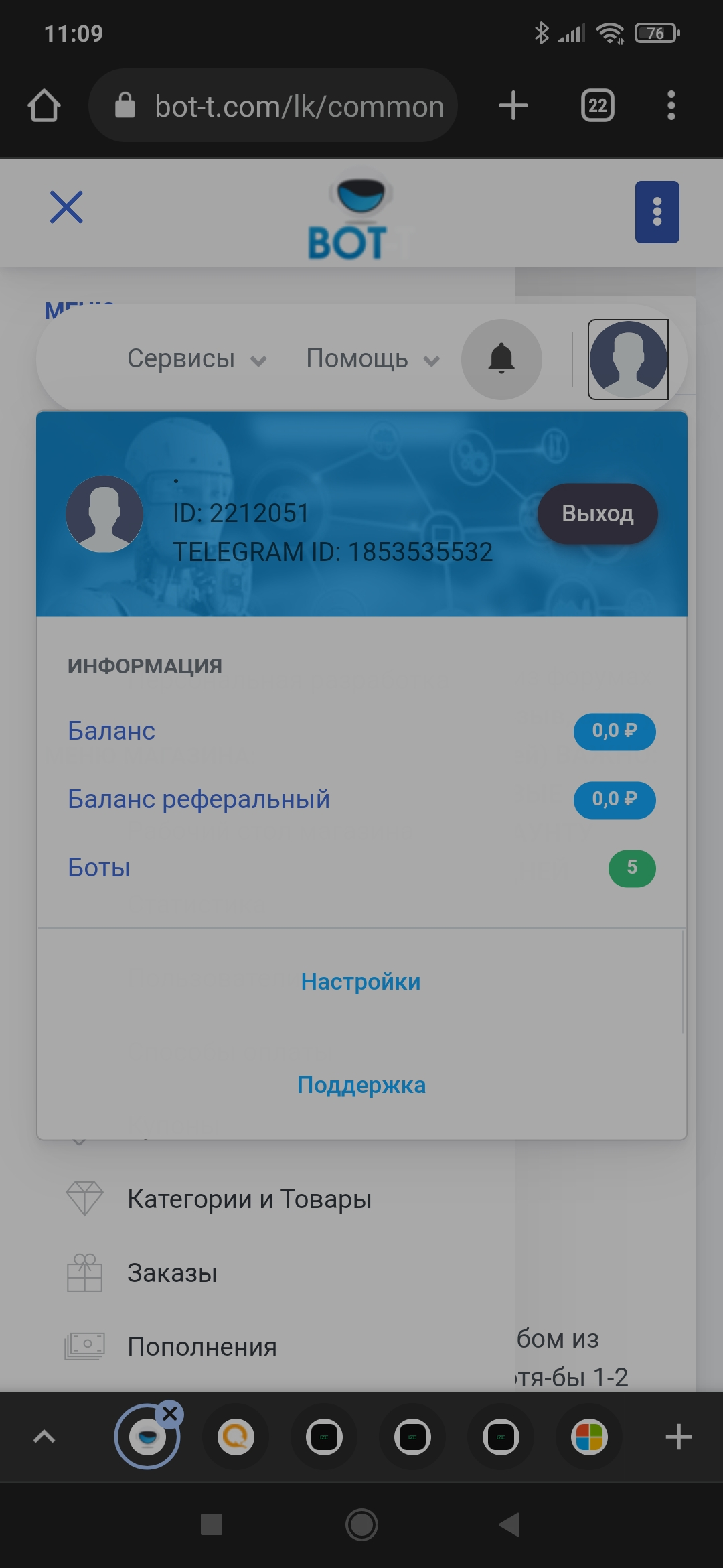 Screenshot_2022-08-20-11-09-26-623_com.android.chrome.jpg