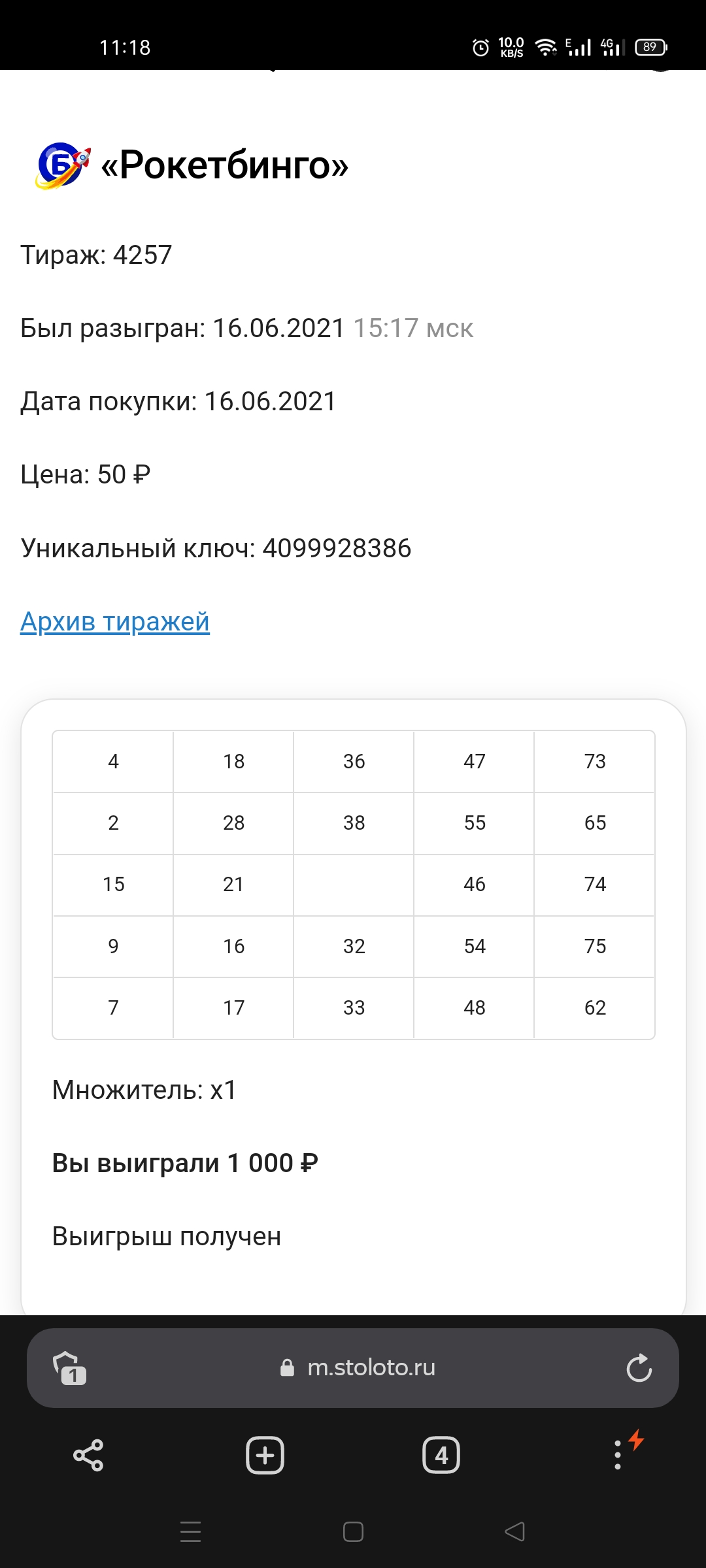 Screenshot_2022-08-20-11-18-03-90_21da60175e70af211acc4f26191b7a77.webp