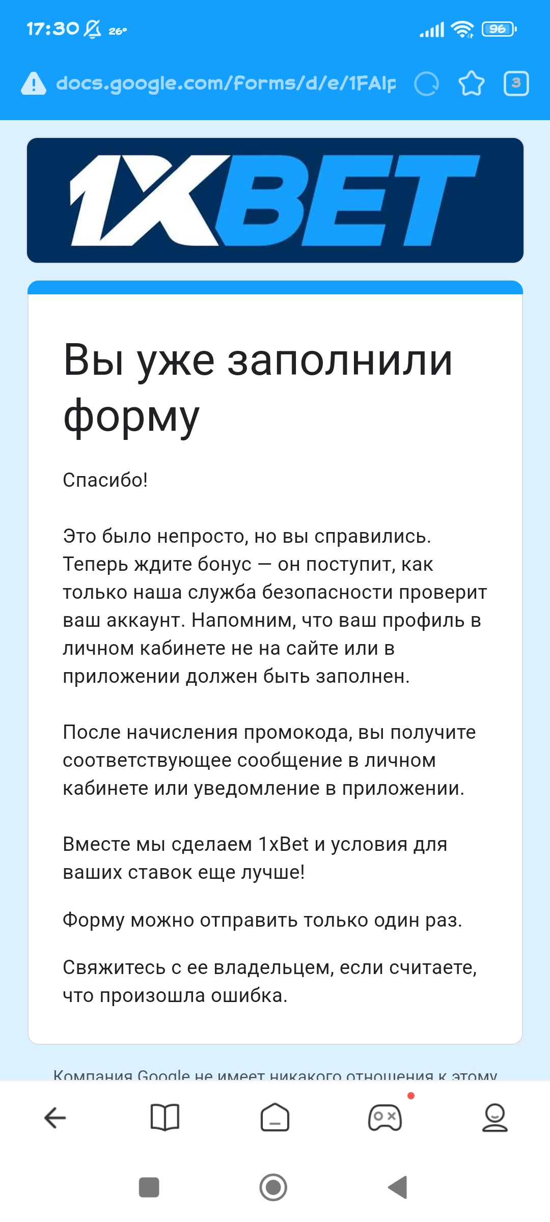 Screenshot_2022-08-24-17-30-58-328_com.mi.globalbrowser.webp