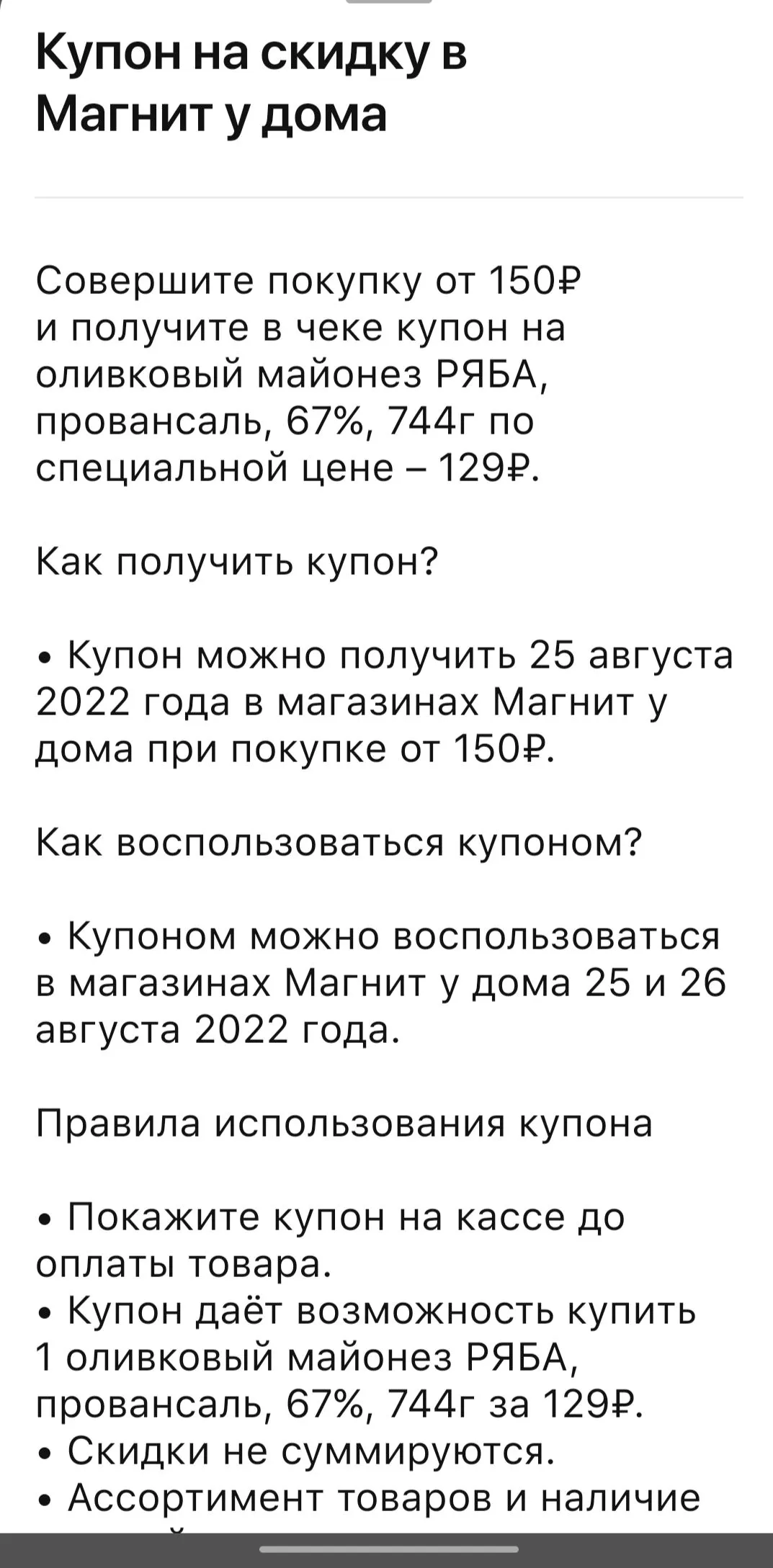 Screenshot_2022-08-25-15-57-54-24_e3606993c8d663ce0bb83286a0ce11b7_1.webp