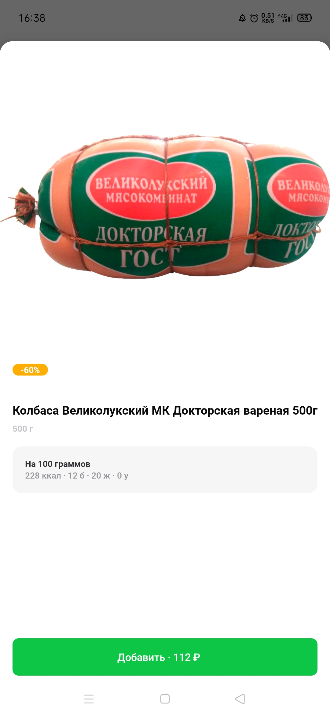 Screenshot_2022-08-27-16-38-30-53_d8d29d5c7a63c6bbc1bd479c600ab75a.webp