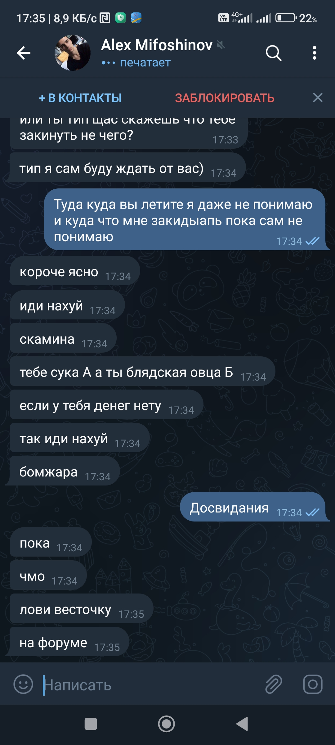 Screenshot_2022-08-28-17-35-16-795_org.telegram.BifToGram.webp