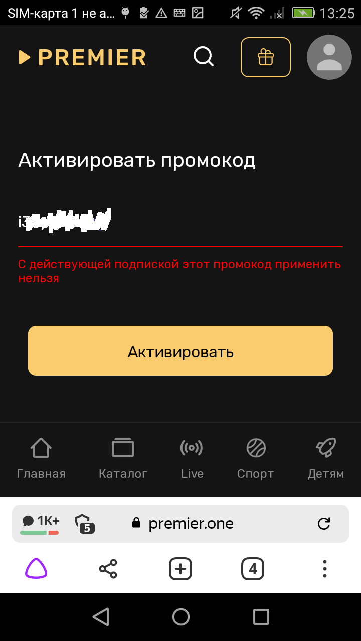 Screenshot_2022-08-30-13-25-25.webp